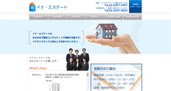 Desktop Screenshot of iina.co.jp
